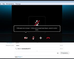 Skype with russian prostitute 4 of 364