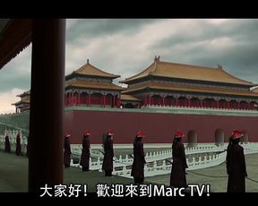 Yanxi Raiders